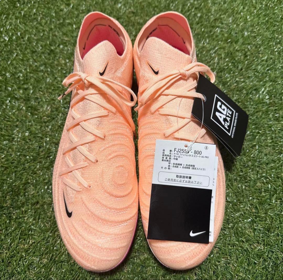 NIKE ファントムGX2 ELITE AG 26cm 418