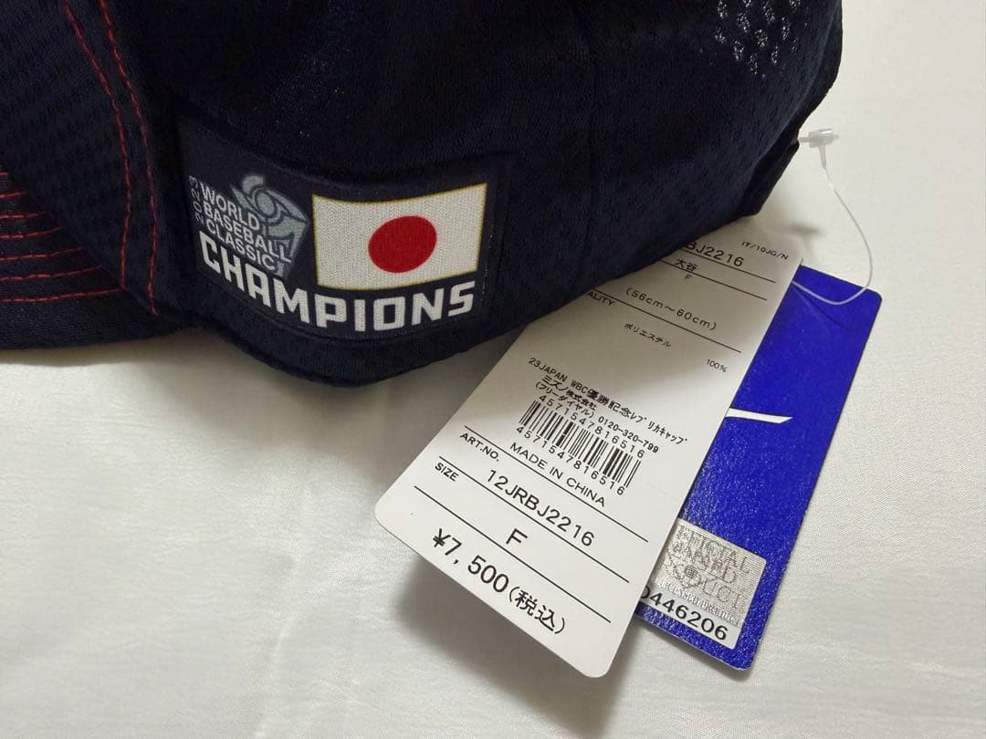 【新品】ミズノ製2023WBC優勝記念レプリカキャップ 大谷翔平選手 16