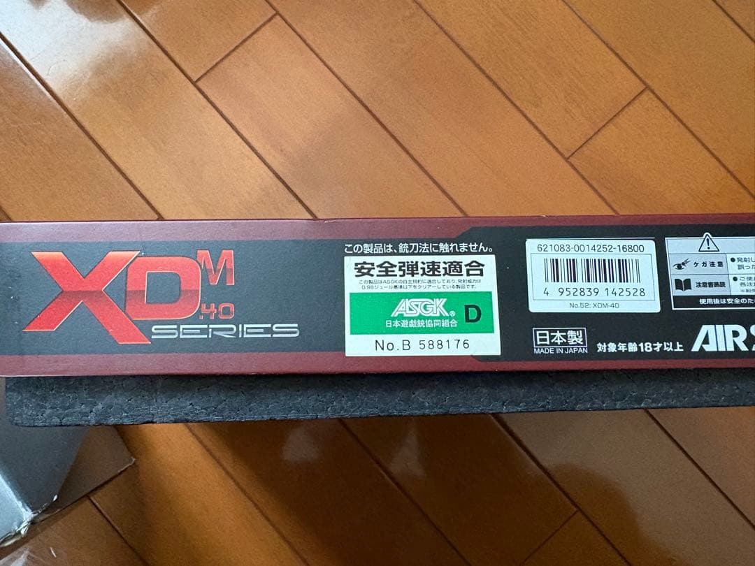XDM40ガスガン マガジン2本付き