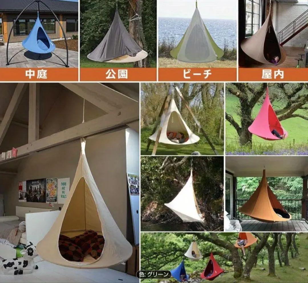 防水オックスフォード布 ハンモックテント 180cm