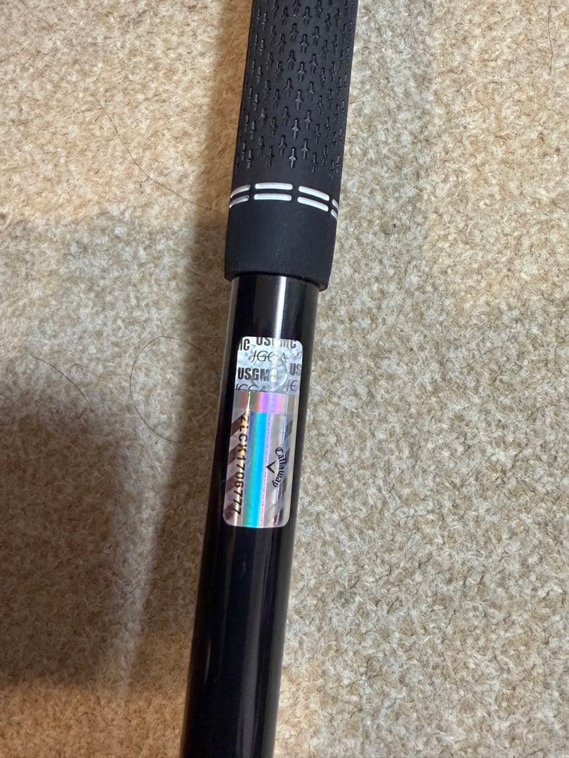 クアンタムトリプルダイアモンドMAX