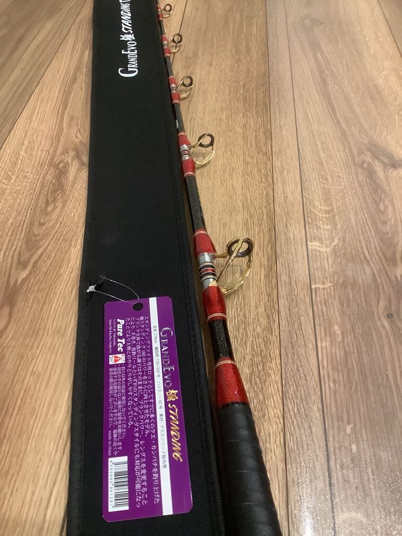 ゴクスペ　 Gokuspe GrandEvo 極STANDING 170-250