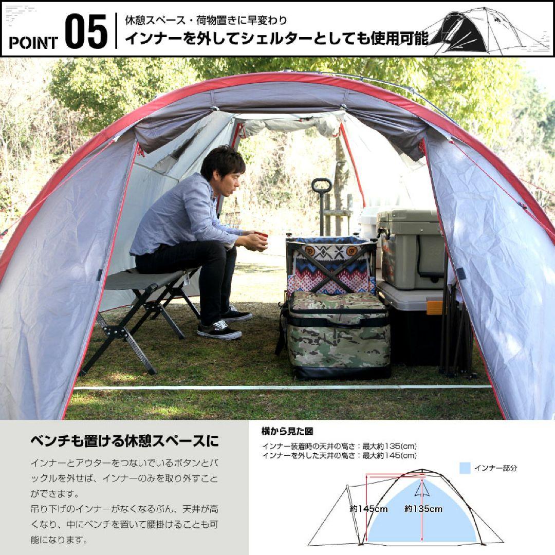 Field Station ワンタッチテント　※前室付き