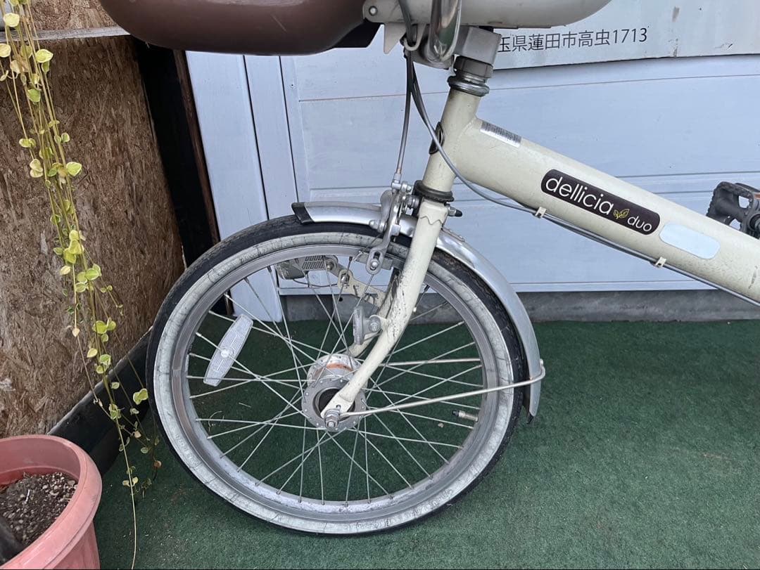 3人乗り適合車 丸石サイクル デリシアデュオ 前後子乗せ付