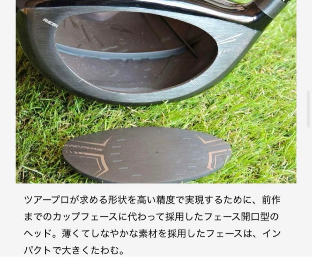 新品 スリクソン ZX7 ドライバー ヘッド 単品 10.5°