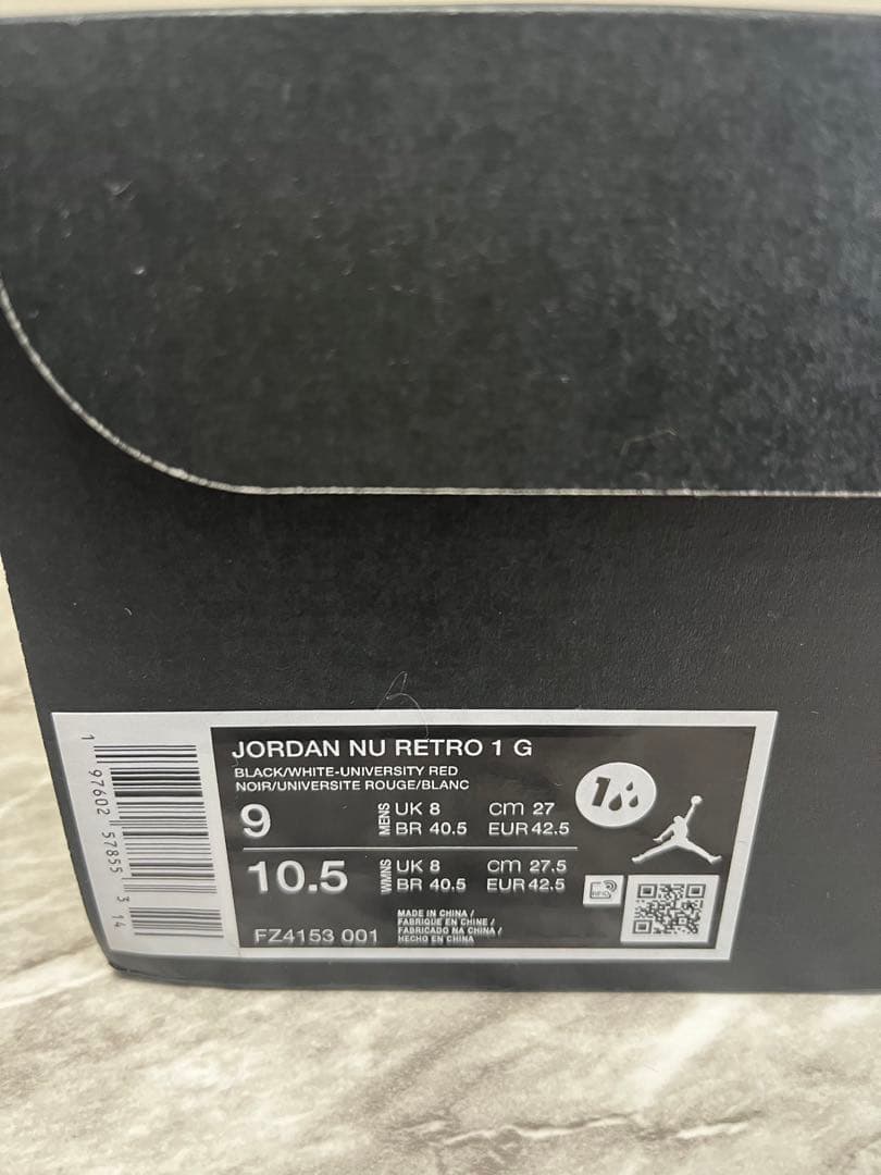値下げ！ジョーダン NU レトロ 1 G JORDAN NU RETRO 1 G