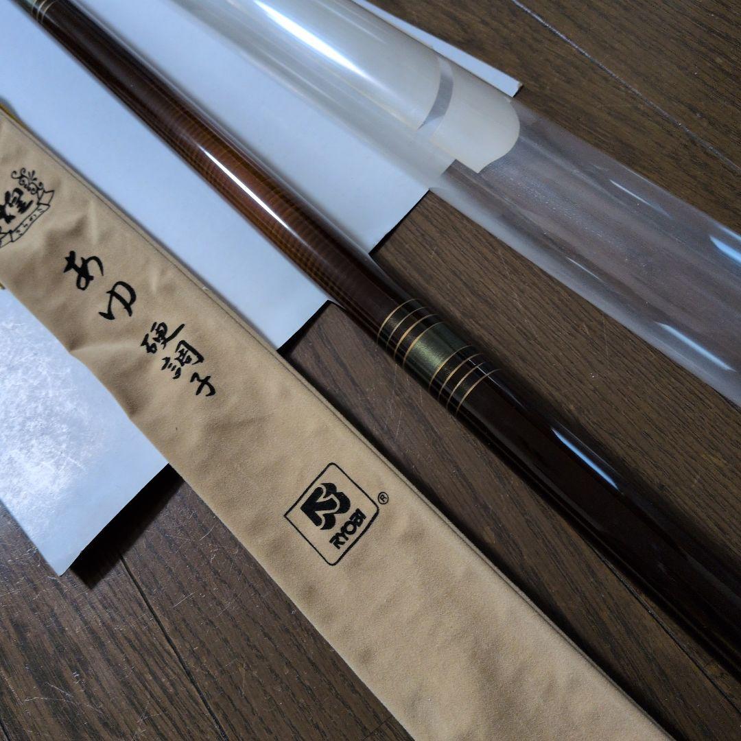 新品未使用、全長7.2ｍ、リョービRYOBI、鮎竿、煌あゆ硬調子24