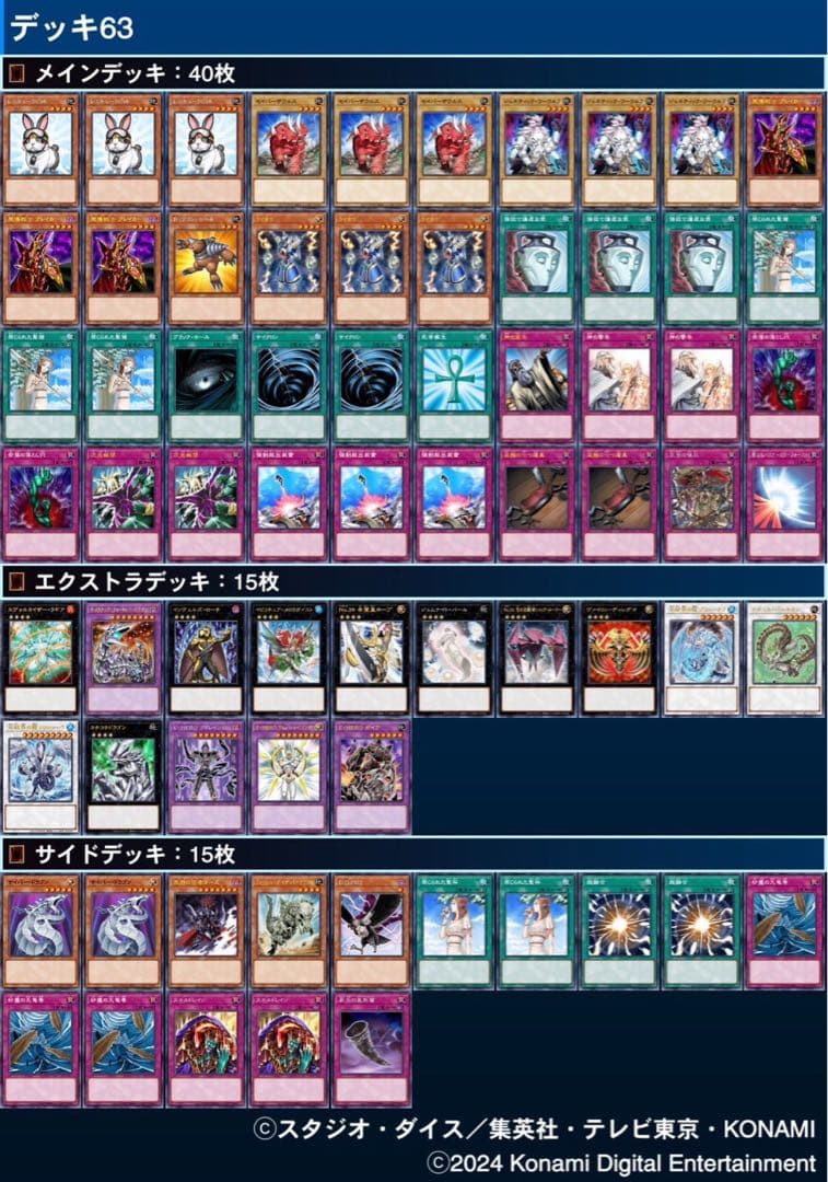 北米版 大天使クリスティア スーパー 遊戯王 海外 英語 米