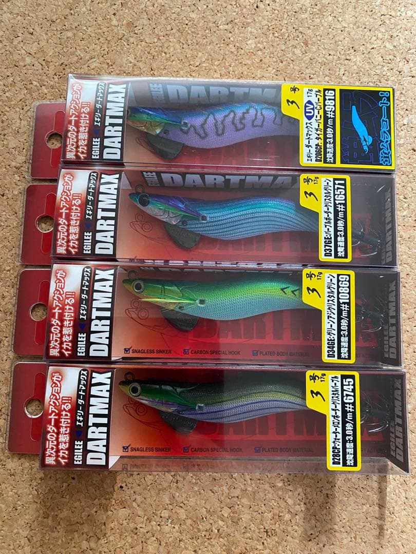 エギリー　ダートマックス3号 DARTMAX 3号 4個セット