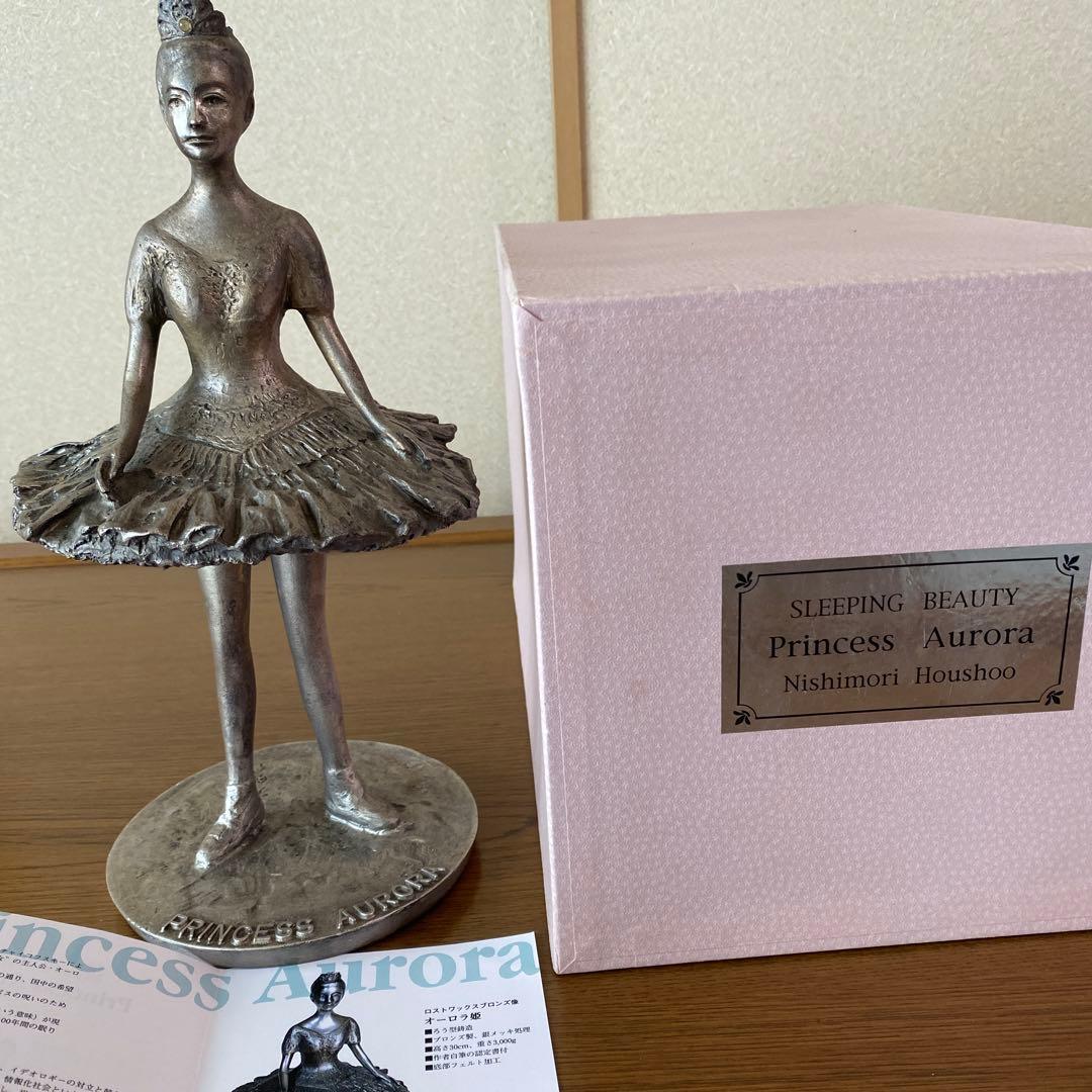 バレエを頑張ってるお嬢さんにPrincess AURORA像のプレゼントはいかが