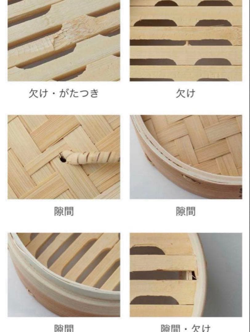 照宝 せいろ 21cm 蒸し板 セット