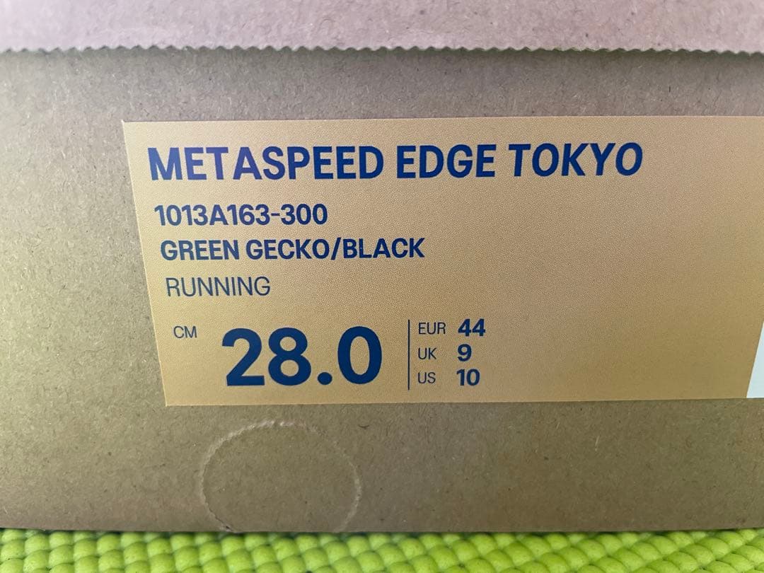 アシックス メタスピード エッジ 東京 28cm