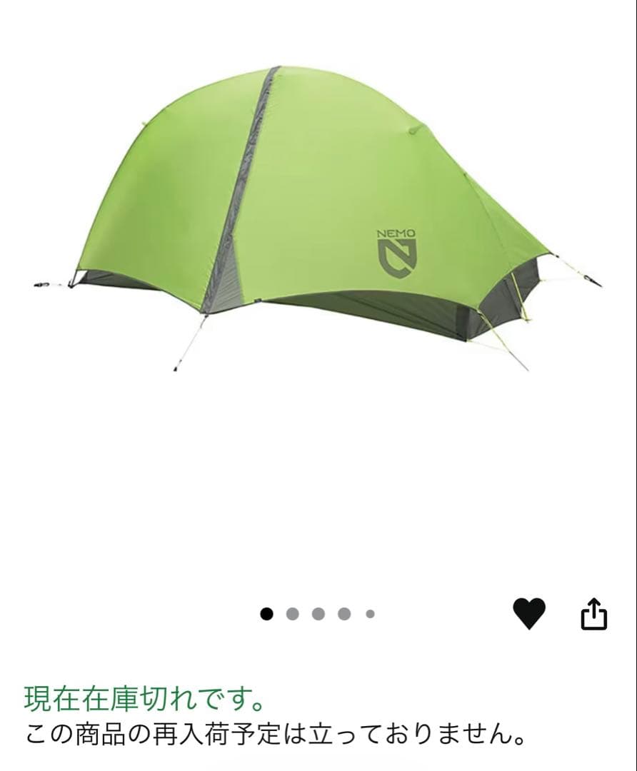UL超軽量人氣山岳テント縦走 NEMO Hornet Storm 2P 緑