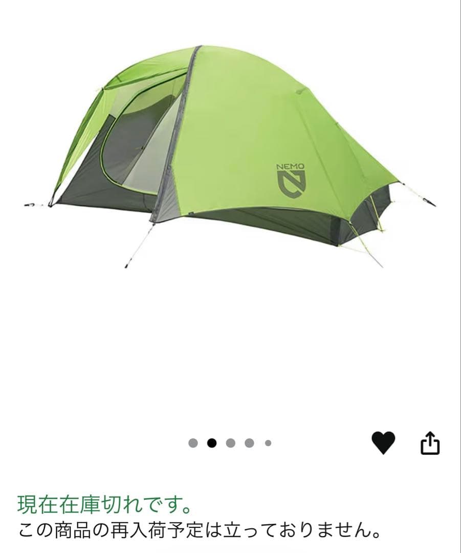 UL超軽量人氣山岳テント縦走 NEMO Hornet Storm 2P 緑