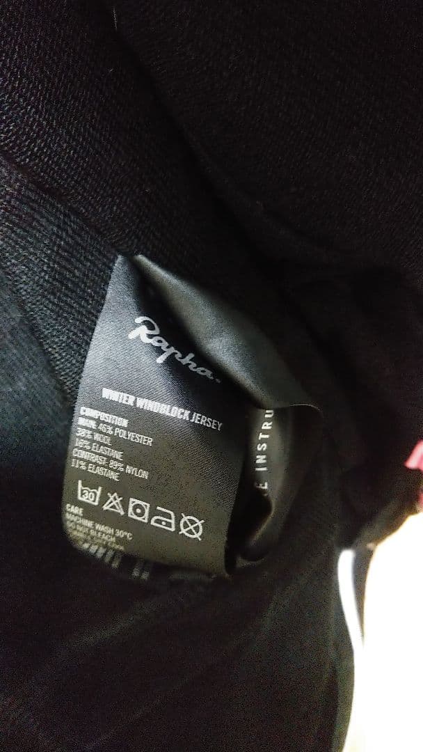 Rapha ウィンターウィンドブロックジャージ ブラック S