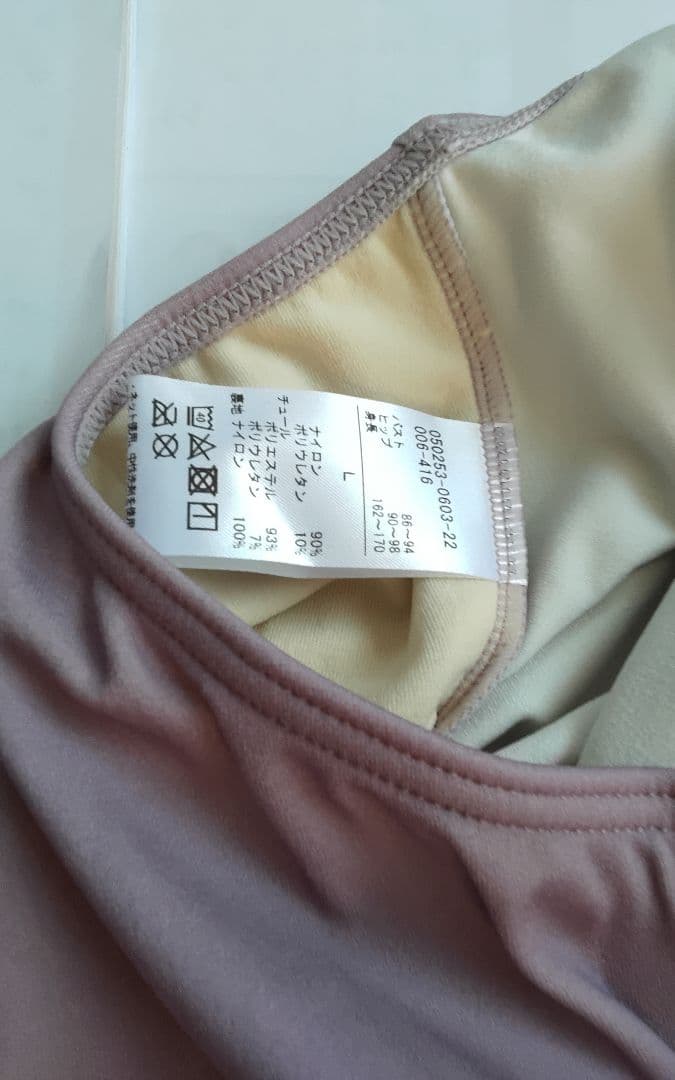 お値下げ！　新品　バレエ用　グラデーションボディスーツ　ハーフスリーブレオタード