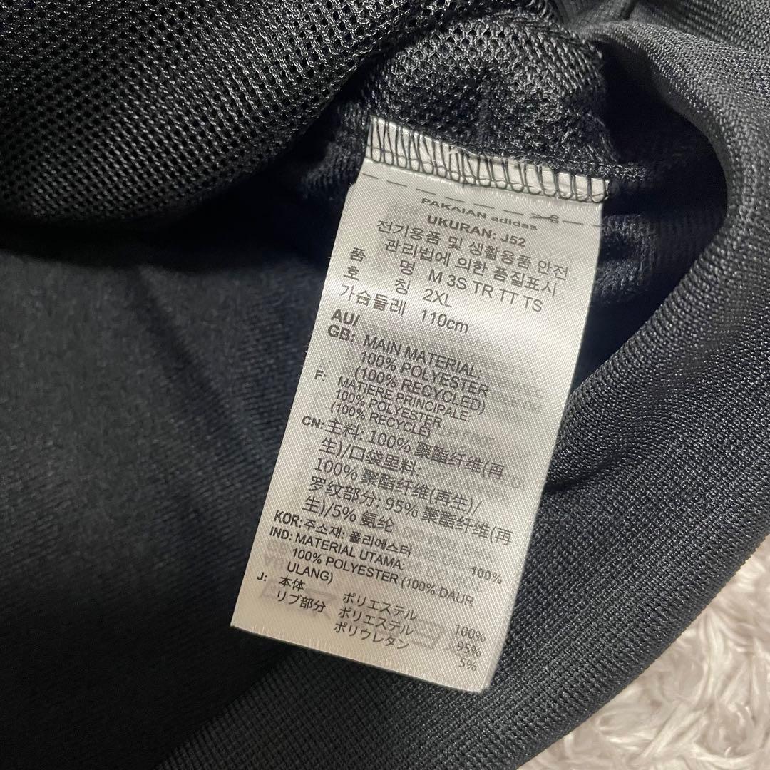adidas セットアップ　刺繍ロゴ　トラックジャケット　トラックパンツ　XXL