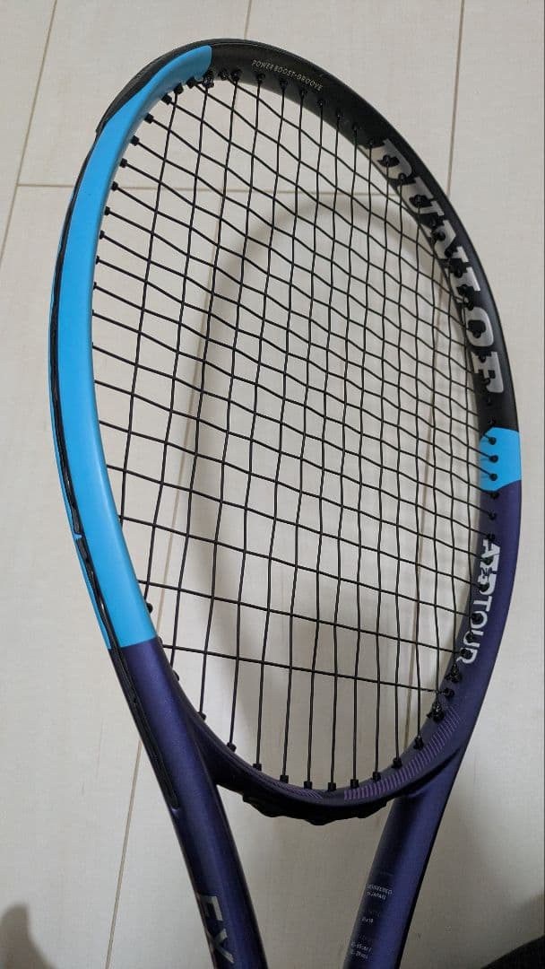 ダンロップ FX500 G2