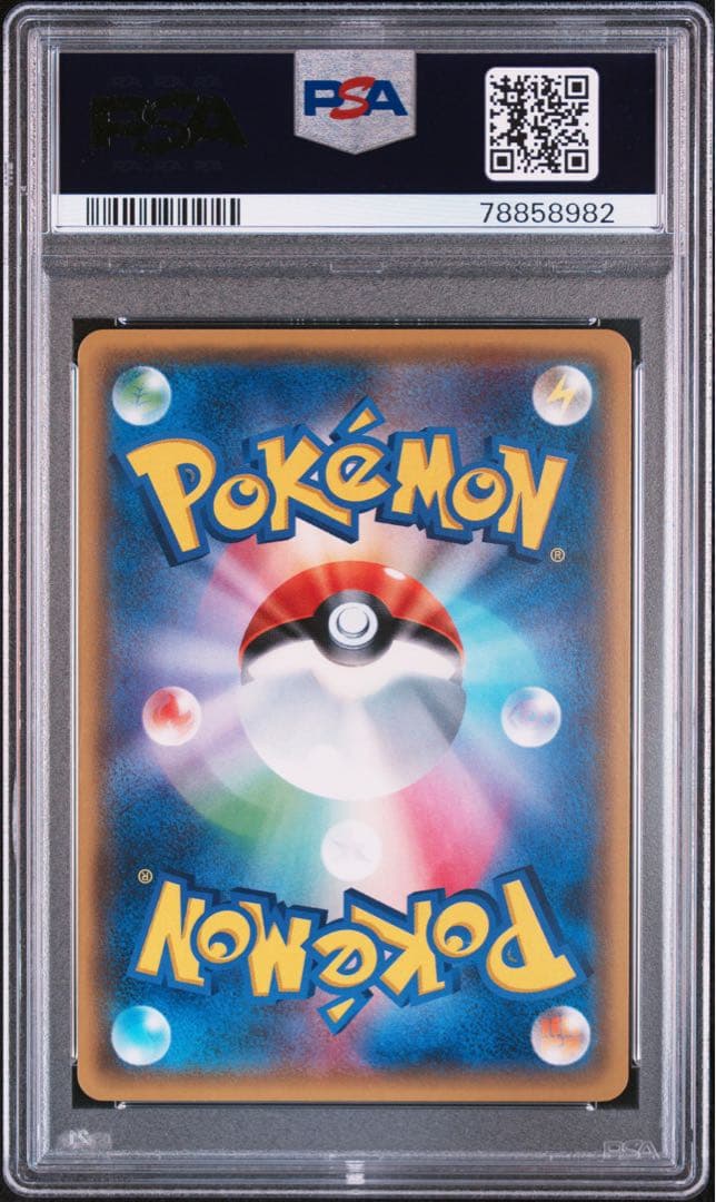 ポケモンカード シャワーズ THE BEST OF XY ミラー PSA10