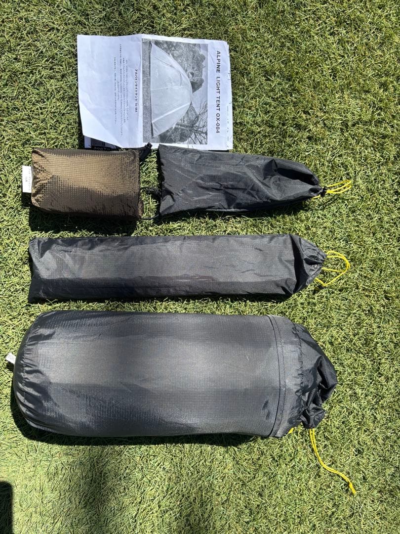 【値下】オクトス アルパインライトテント 2人用（美品）