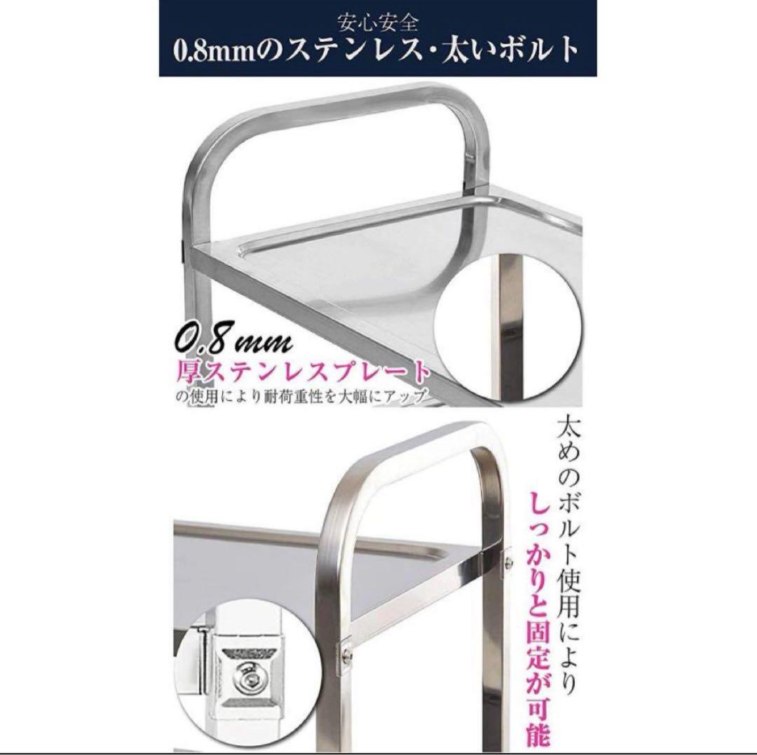 キッチンワゴン 業務用 ステンレスワゴン 3段 85cm×45cm キャスター付