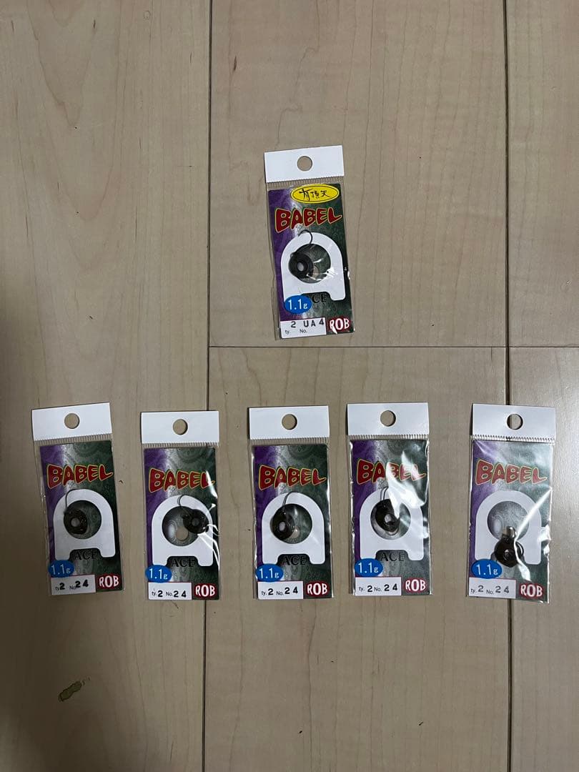 バベルエース1.1g.バベルWZ1.2g 合計24個セット