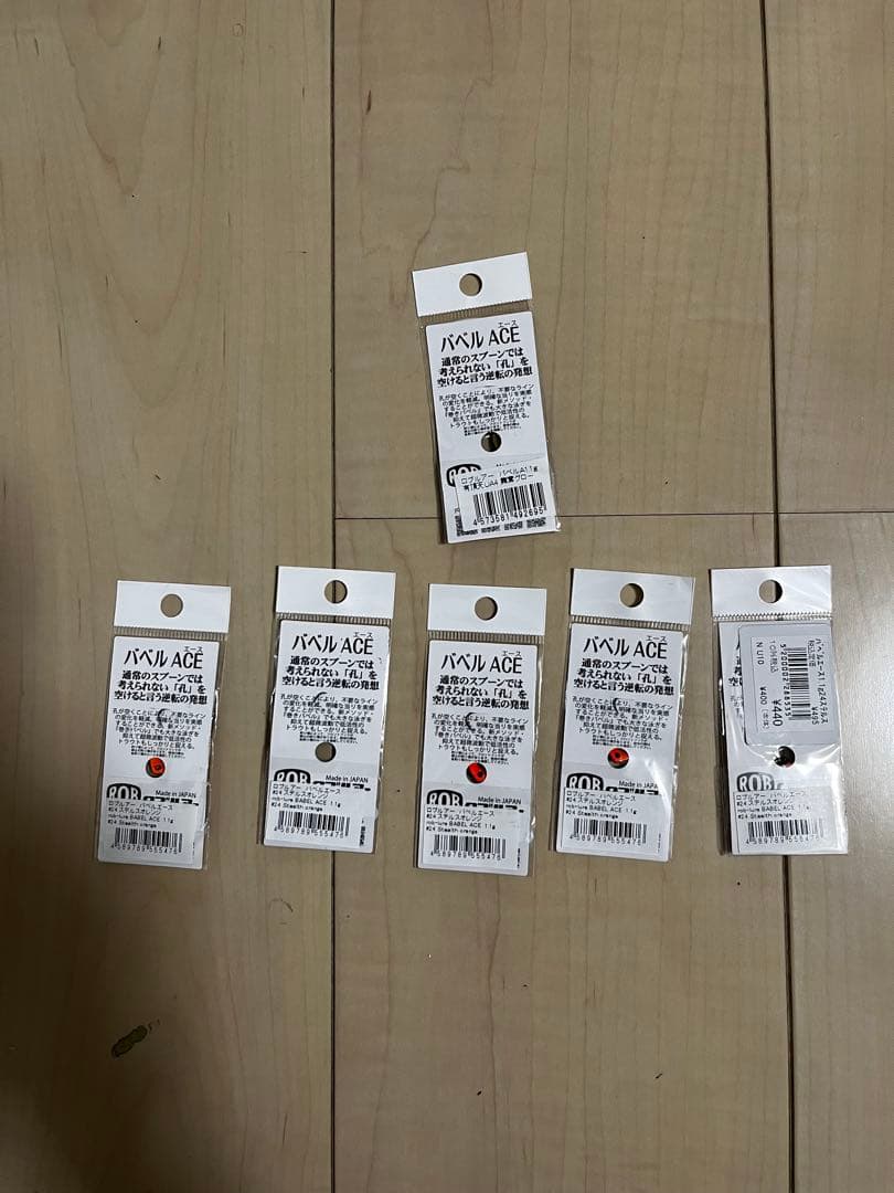 バベルエース1.1g.バベルWZ1.2g 合計24個セット
