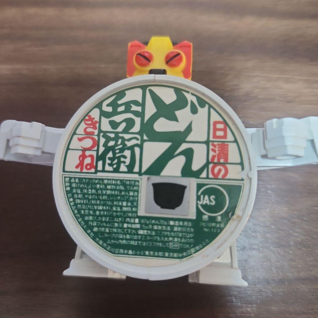 テレコマ戦士カップマン　みどりのタヌキのみ