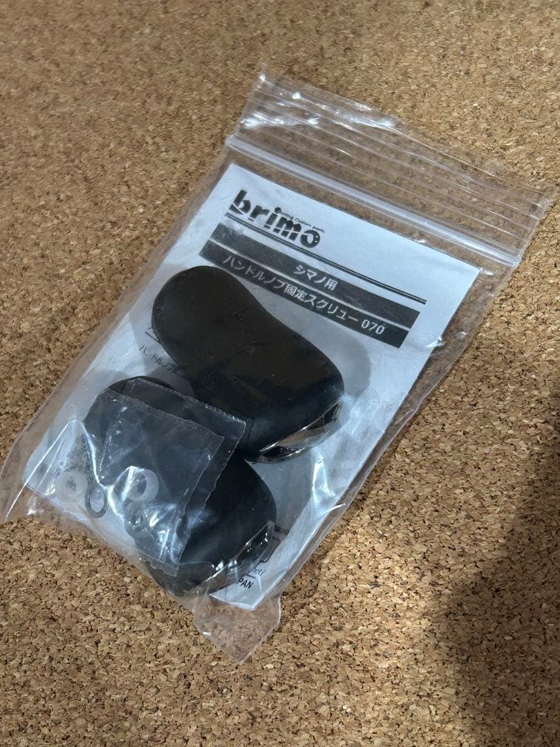 SHIMANO 24 slx 71 新品未使用
