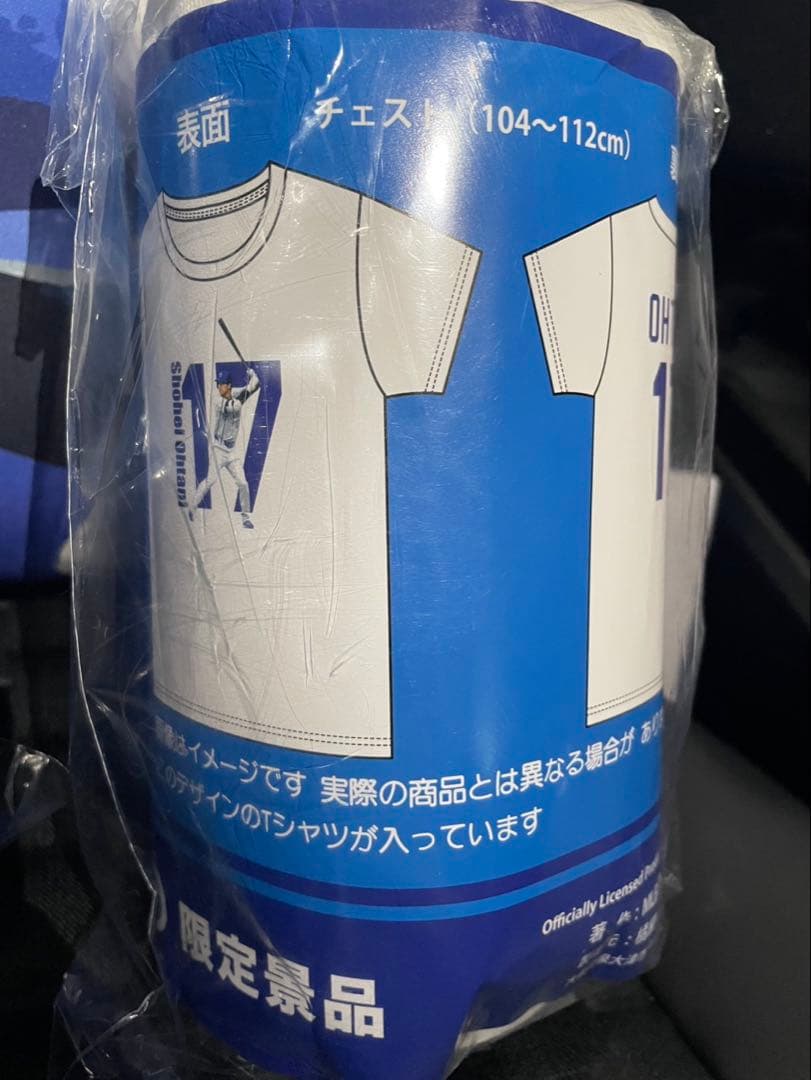 MLB PLAYERS クッション バスタオル Tシャツvol.2 大谷翔平