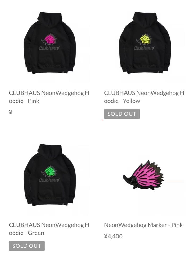CLUBHAUS Hoodie フーディ クラブハウス
