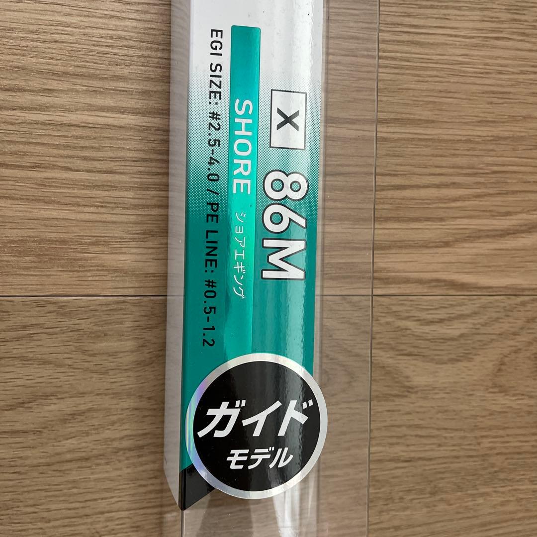 エメラルダス X 86M エギングロッド ガイドモデル
