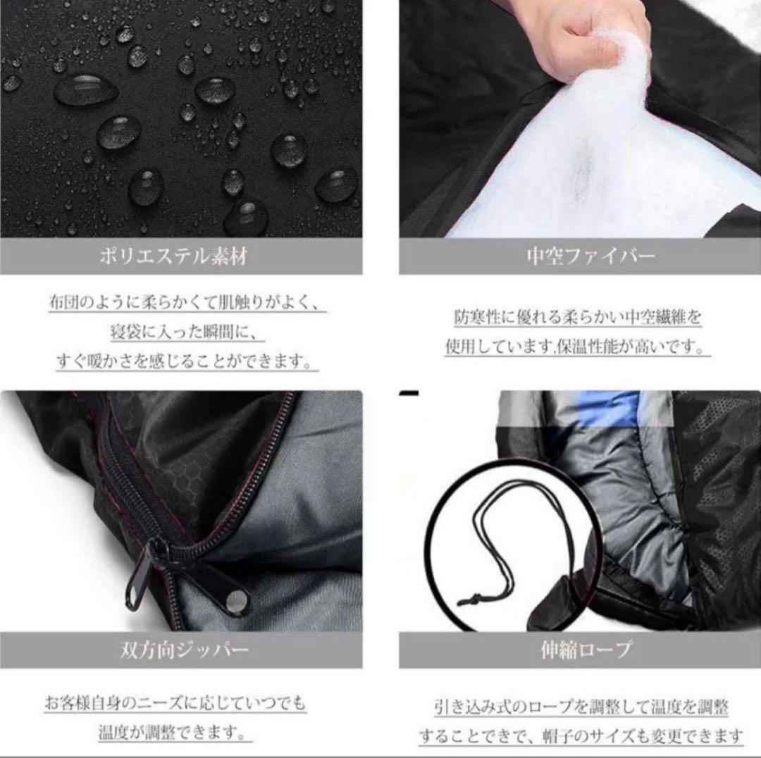 ⭐️シュラフ 寝袋 【３個セット】オールシーズン 封筒型 コンパクト 洗濯機OK