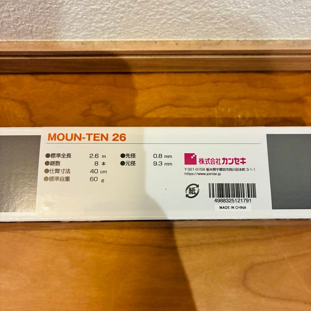 ★未使用★Jointer MOUN-TEN 26 マウンテン26 テンカラロッド
