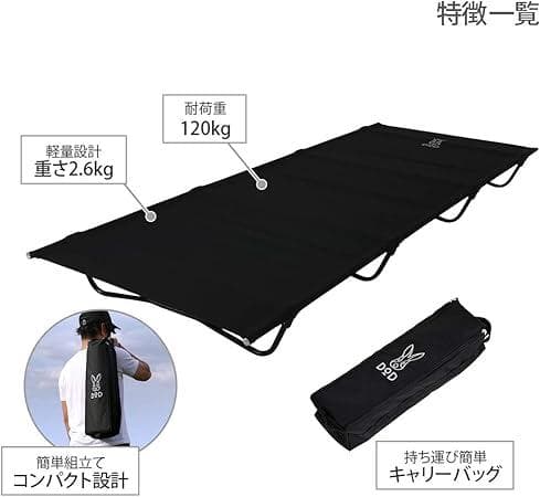 【美品］DOD / BAG-IN BED バッグインベッド CB1-510K