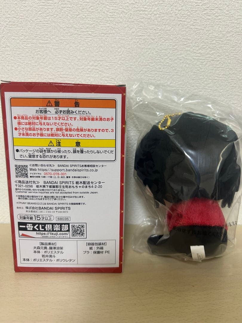 ミセス 一番くじ 大森元貴 ぬいぐるみマスコット