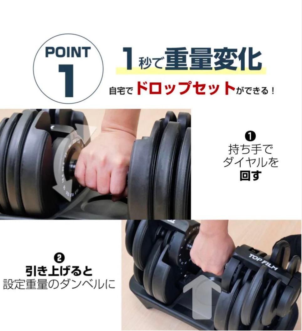 可変式ダンベル 24kg｜15段階調整式静音設計省スペース収納高品質安全構造
