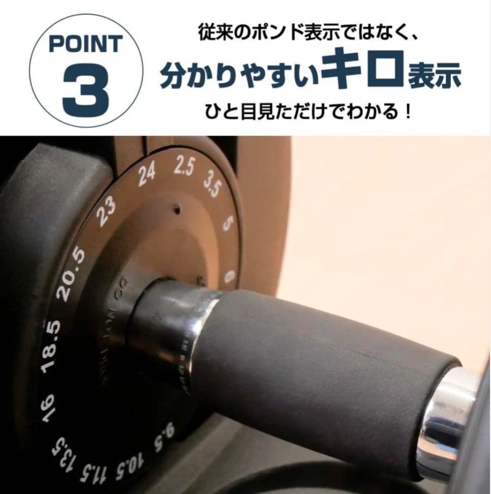 可変式ダンベル 24kg｜15段階調整式静音設計省スペース収納高品質安全構造