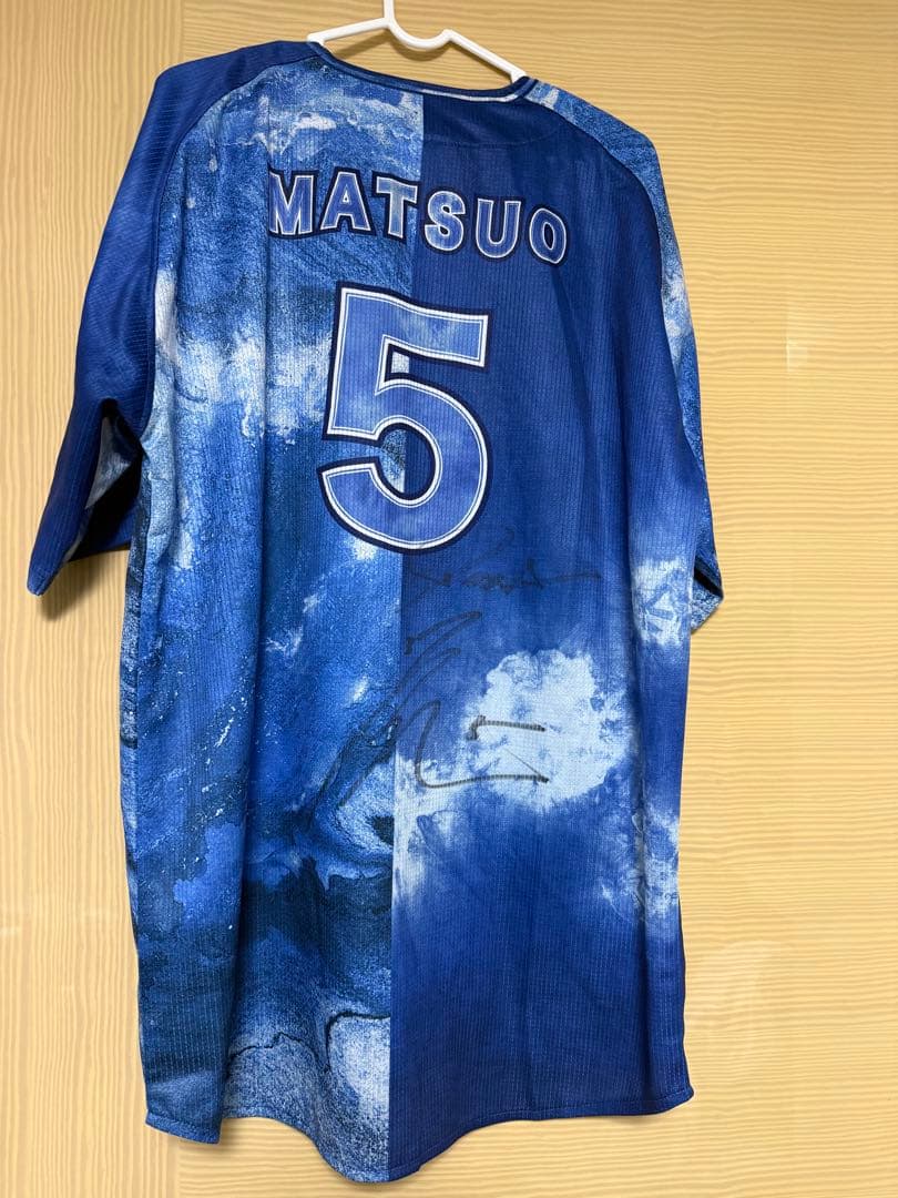 ベイスターズ 松尾選手直筆サイン入りユニフォーム
