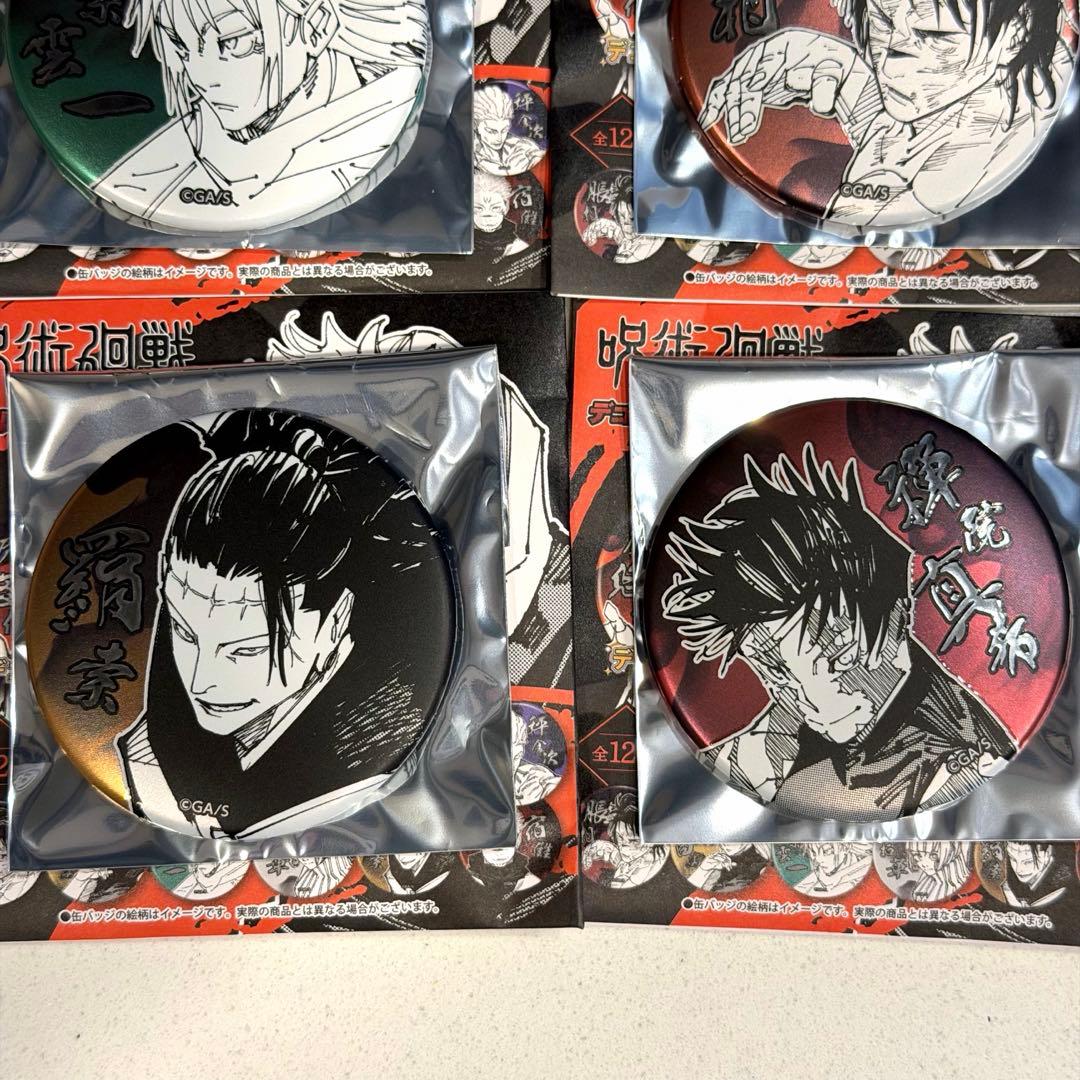 呪術廻戦 デコレクション 缶バッジ 第1弾 10個セット 新品