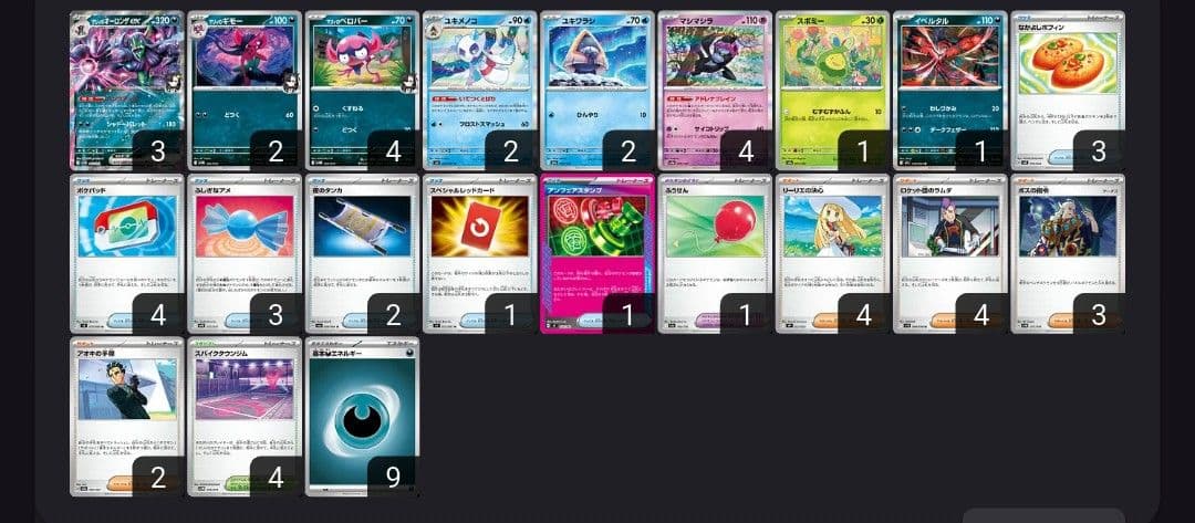 CL大阪　準優勝構築　マリィのオーロンゲexデッキ