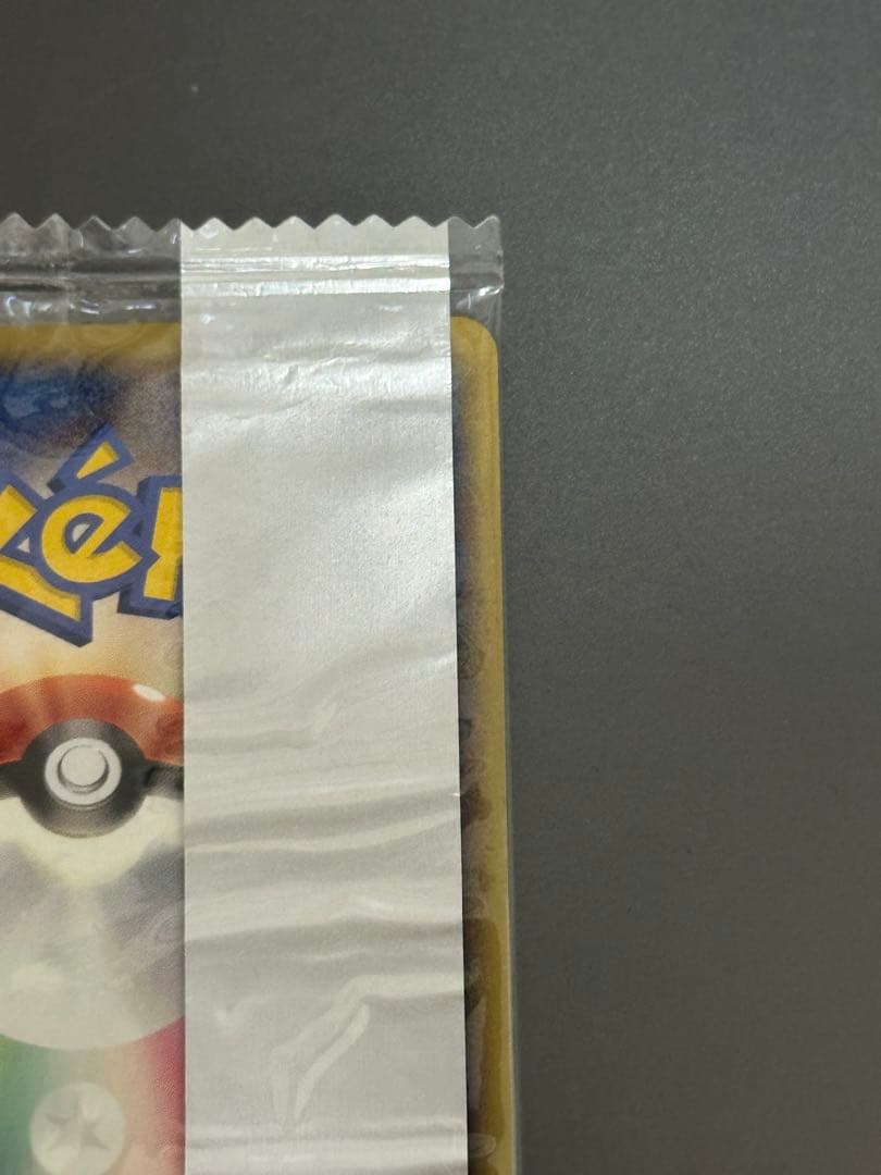 明治 チョコスナック プロモーションカード ピカチュウ デルタ種 未開封