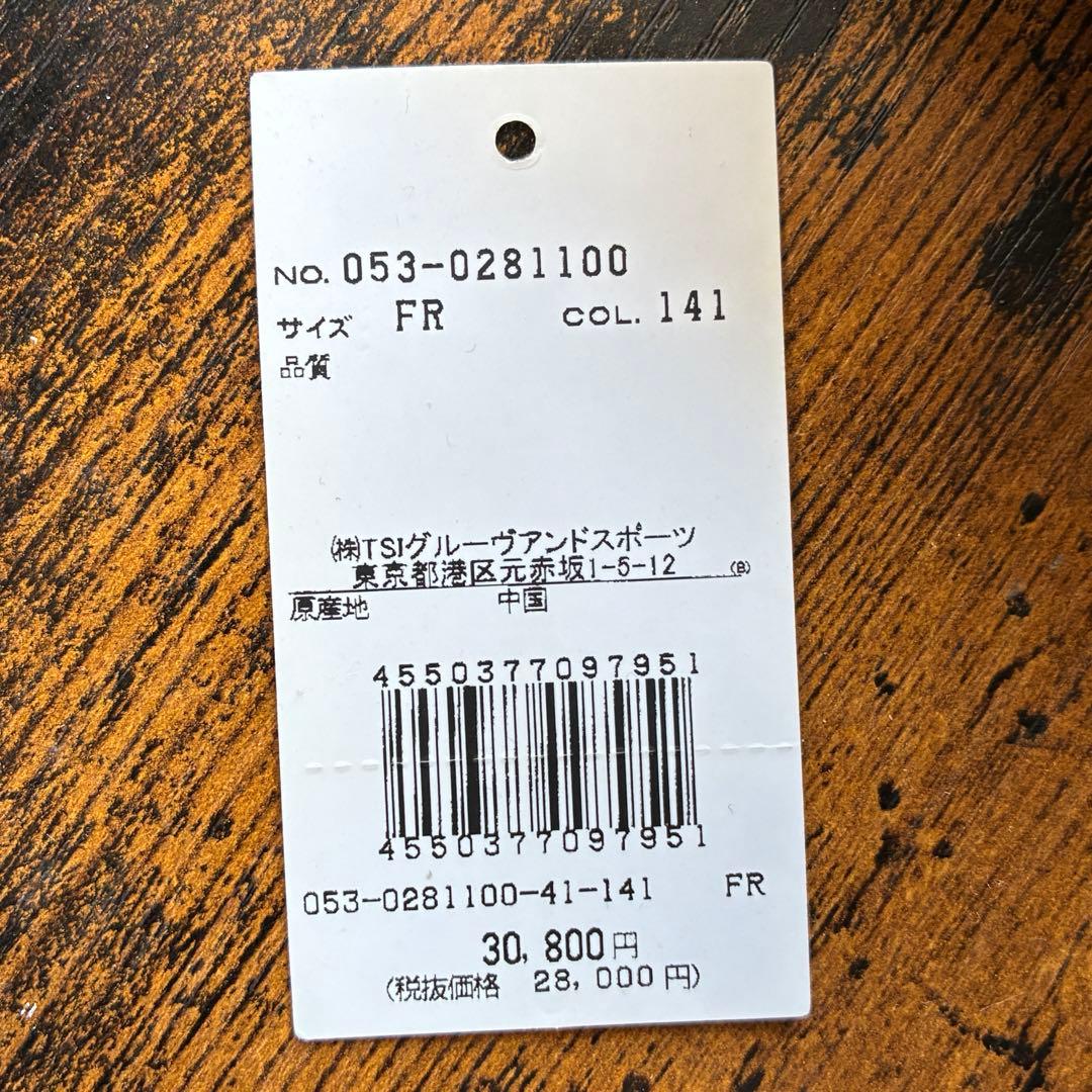 パーリーゲイツ　カートバッグ　迷彩