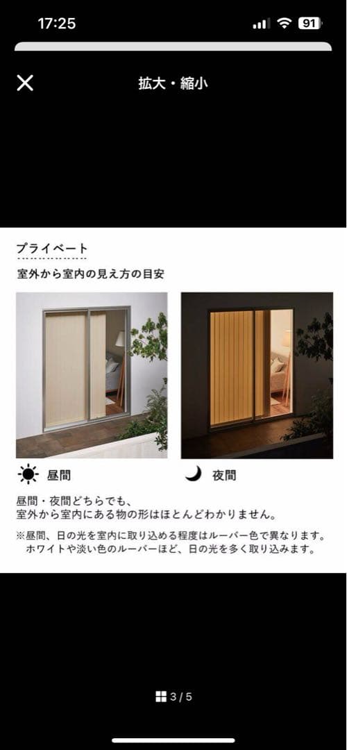 TOSO コルト デュアル バーチカルブラインド 縦型 ブラインド