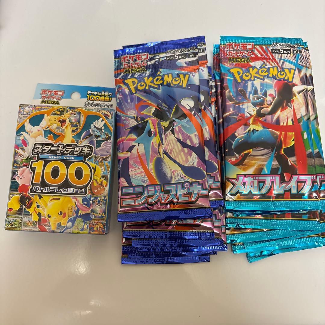 し*う様 スタートデッキ100 ニンジャスピナー　メガブレイブ
