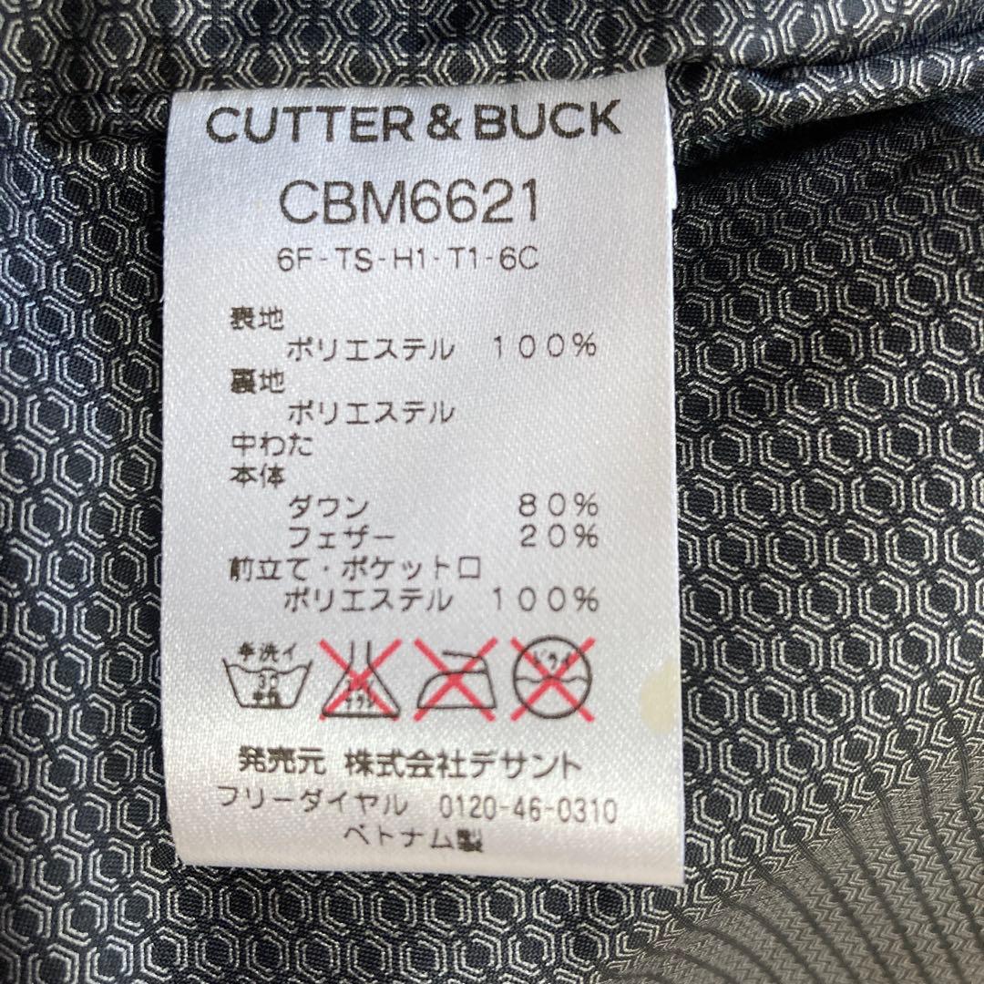 【美品】CUTTER&BUCK カッターアンドバック　ダウンベストゴルフMメンズ