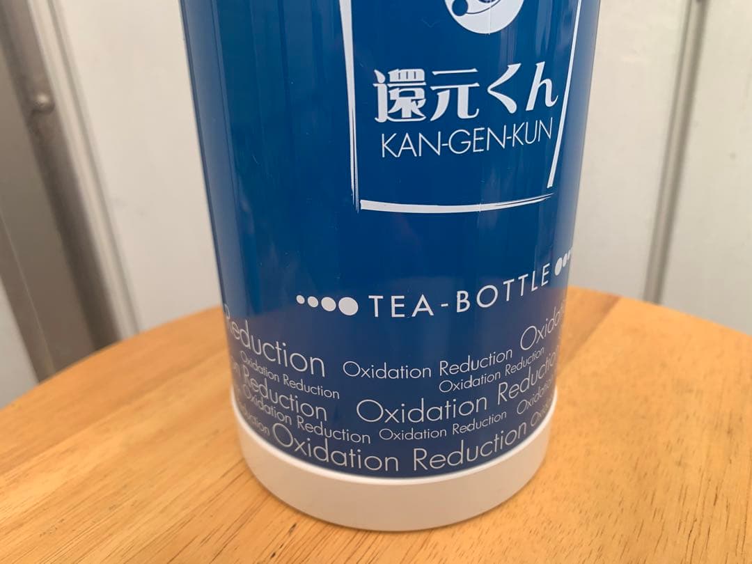 美品　還元くんボトル　初期型　水素水　水素茶製造