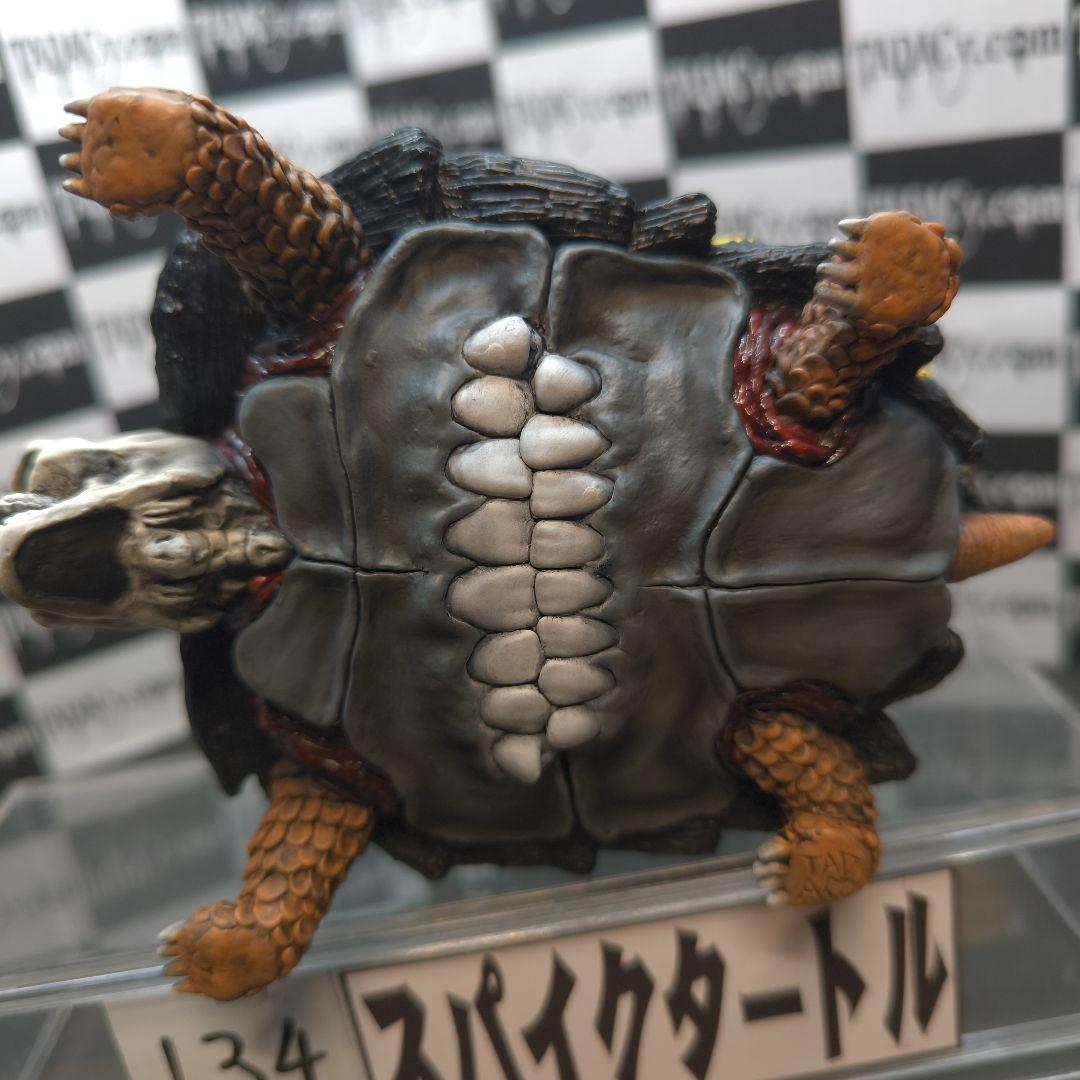 134スパイクタートル