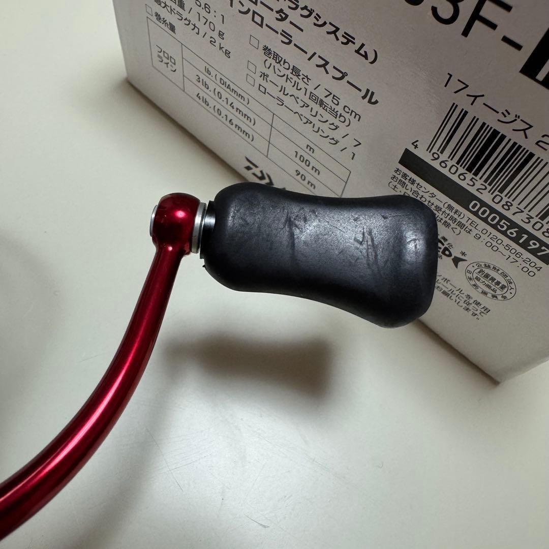 <写真追加>DAIWA 17イージス