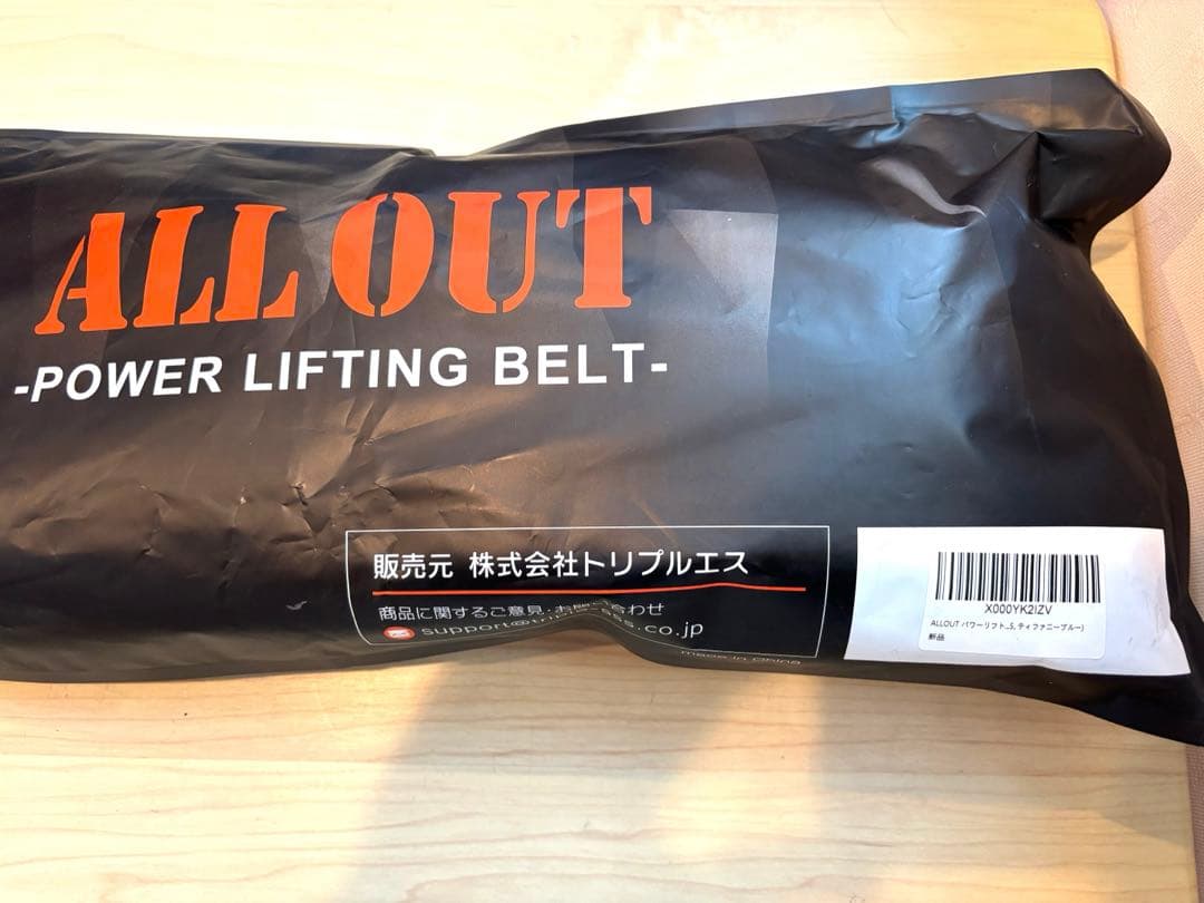 新品未開封】オールアウト　パワーグリップ カモフラ　Sサイズ